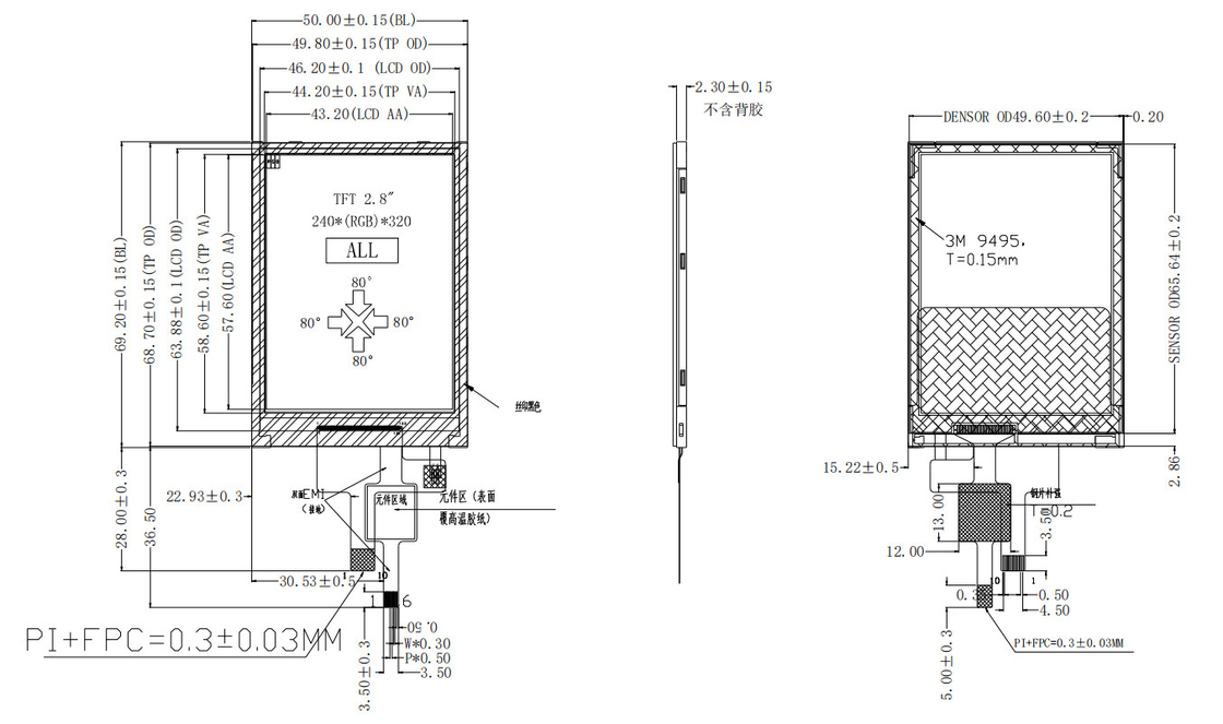 Polcd 2.8'' 15 Pin 240x320 IPS All View Angel TFT LCD Touch Screen Display Paneel