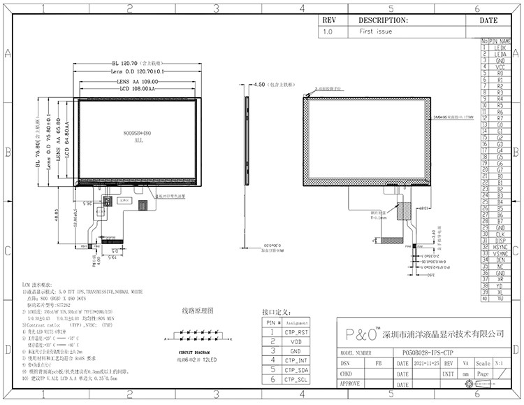 800x480 resolutie LCD Tft Display Panel RGB Color St7262 Capacitive Touch Panel