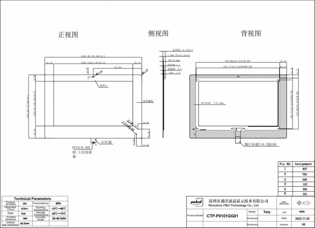 Polcd Custom 10,1 inch CTP 16:9 GT911 GG Transparante glas touchscreen Capacitatief touchpaneel