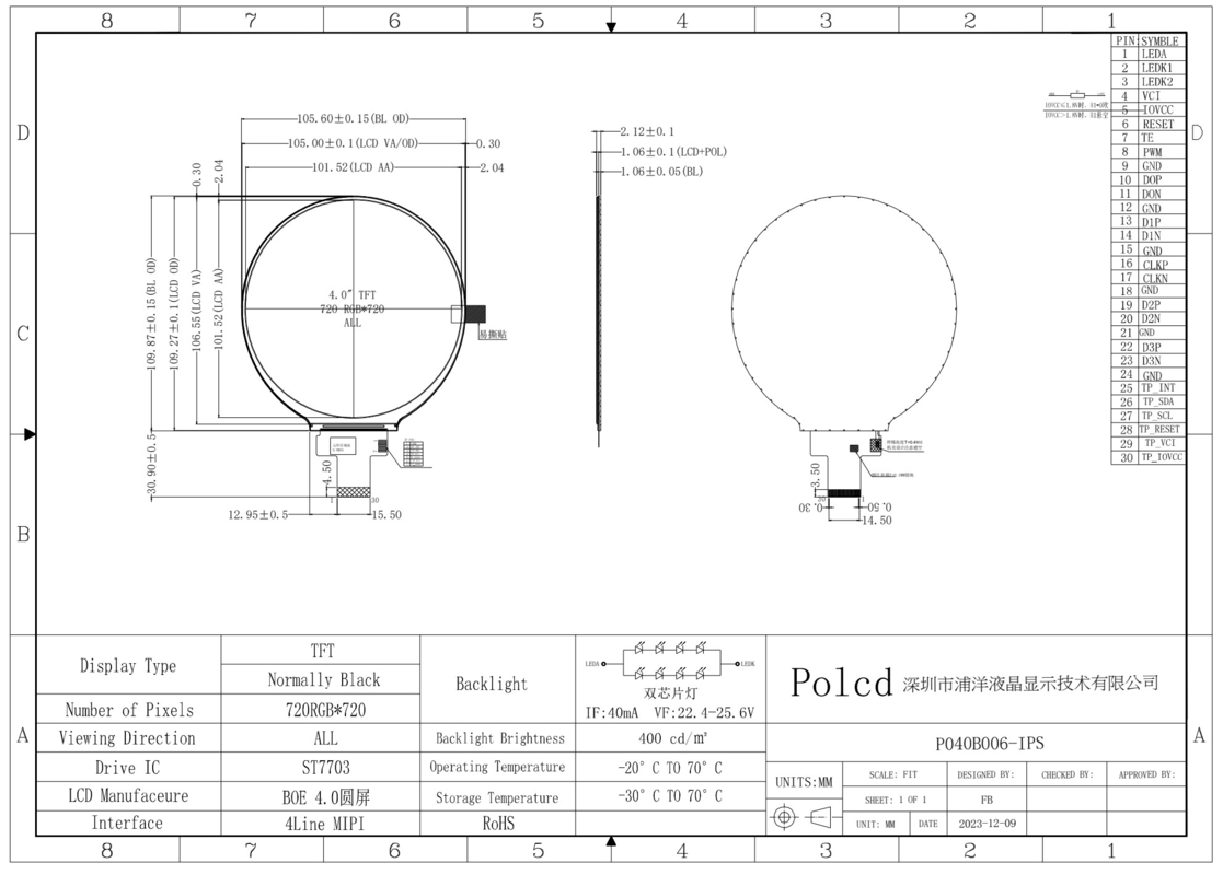Polcd 4'' LCD-module 720*720 ST7703 IPS 300 Helderheid MIPI Cirkel 4 inch Ronde TFT-displaypaneel