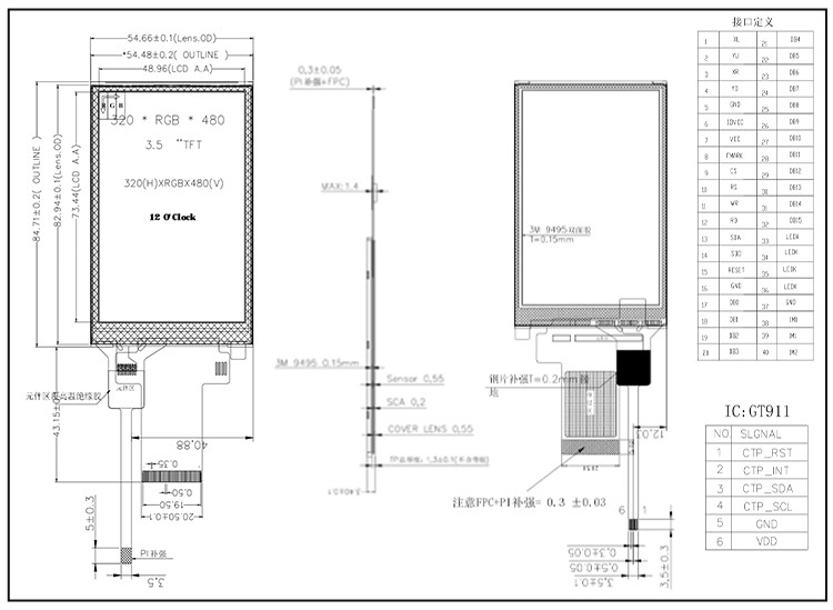 Polcd 3,5 inch TFT High Resolution 320*480 MCU SPI Parallel Interface Capacitive Touch Screen Panel LCD Display