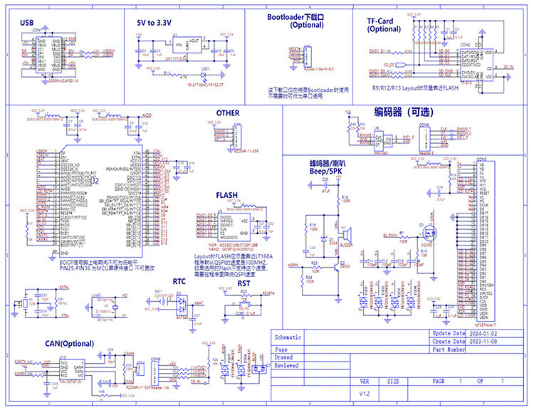 Polcd 3,5 inch Serial Port Instruction Command Screen LCD Modules TFT Display HMI Touch Screen