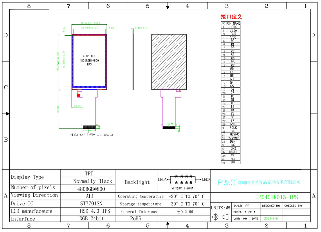 Polcd 4 inch LCD-scherm 480*RGB*800 Verticaal scherm -20~70 breed Bedrijfstemperatuur Industriële LCD-module