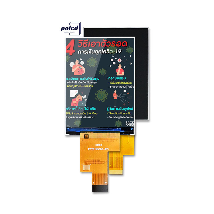Polcd 2,8 inch IPS LCD-scherm met MIPI-interface 480x640 Resolutie 300nits 2,8 
