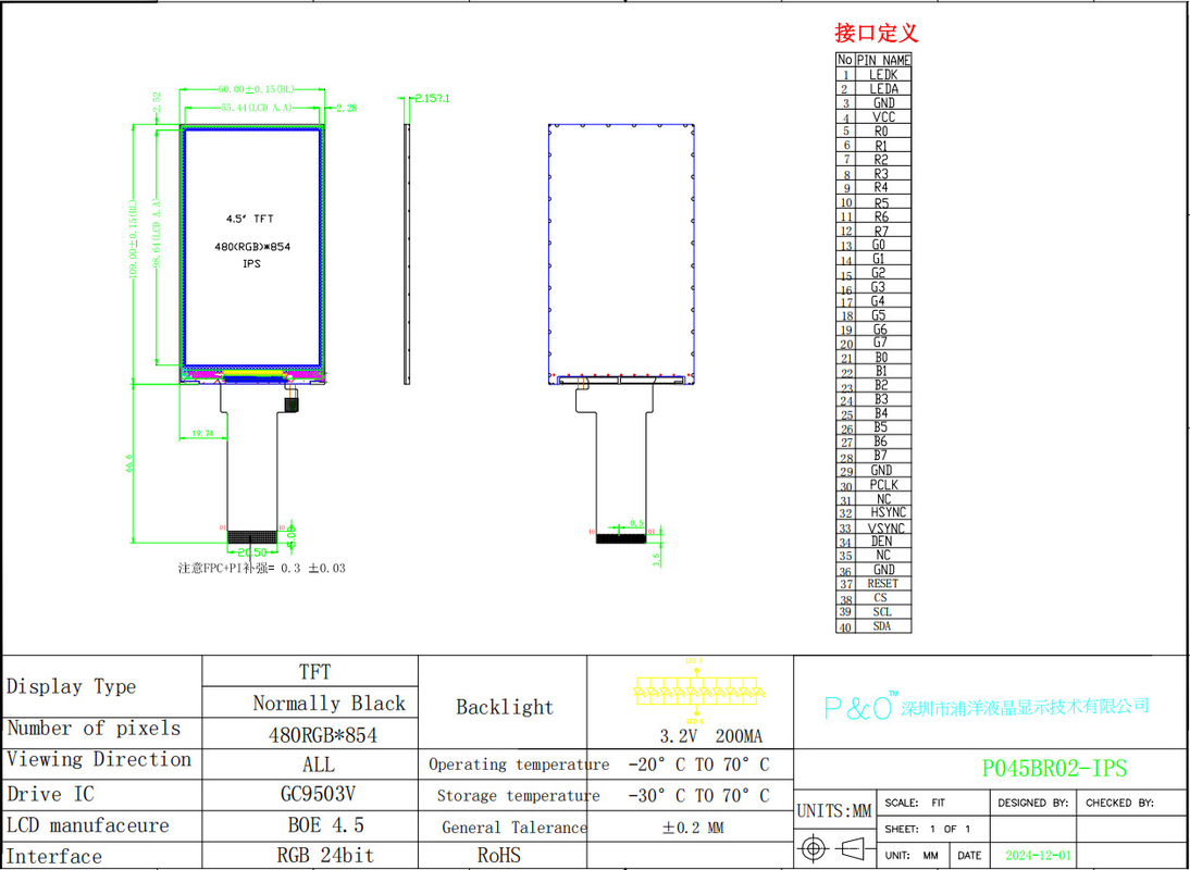 Polcd 4.5 inch TFT LCD-module 480*854 Resolutie 300 Nits RGB 24bit Interface 4,5