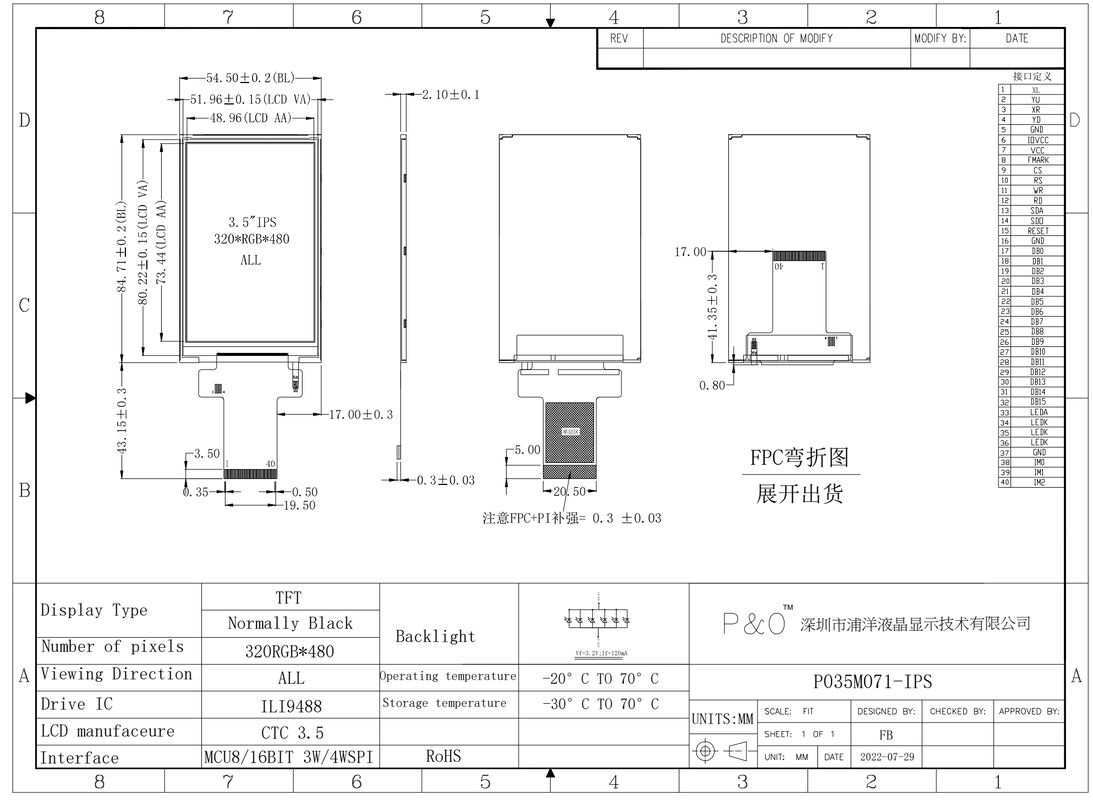 Polcd 3,5 inch TFT-display met MCU SPI-interface voor industriële apparatuur, IPS-scherm, volledig zichtbaar kleurend LCD-module